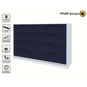 Kомод Тренд КТ-К157 (Белый платинум ЛДСП/ Индиго ЛМДФ) Ш1565 В1020 Г451